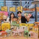 어뮤즈데이 이미지