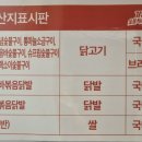 기영이숯불두마리치킨청주오창