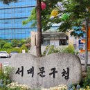 이화직업소개소 이미지