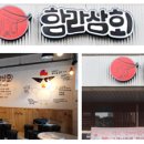 씨엠에프앤비