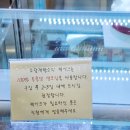 소담제빵소 이미지