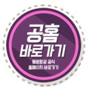 동방콘크리트 이미지