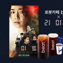 카페리미트 동행미디어 시대