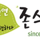 한국에코텍