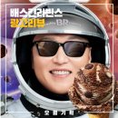 우주광고기획 이미지