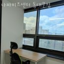 나파비즈센터 | 흥인동공유오피스 나파비즈센터 동대문점 1인사무실 가격 위치 시설