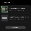 선부광장교통섬(삼성디지털프라자) | 삼성 갤럭시 제트플립3 액정필름 삼성 디지털프라자에서 무료 교체 완료!