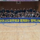 강화검도관 이미지