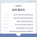 두성오에이솔루션 이미지