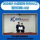 (주)세인테크 네이버블로그