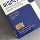 이든소아청소년과의원 이미지