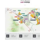 부동산CITY 공인중개사사무소 이미지