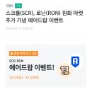 로닌 이미지