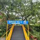 지산유원지 놀이공원 이미지