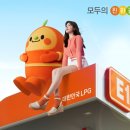 E1 과천 수소충전소 네이버블로그