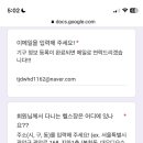 비나이더 냉정점 이미지