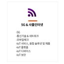 비쥬얼테크