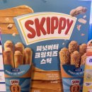 안양역 5분 거리 엔터식스 앤티앤스 프레즐 신제품 내 돈 내산 추천