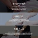 경희한의원 앞 이미지