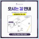 제라진치과의원 이미지