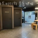 스마트피티의 운동가게 이미지