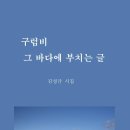 평화전자 이미지