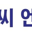 동희테크 이미지