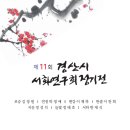 서화 이미지