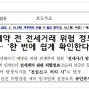 아람공인중개사사무소 이미지