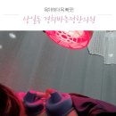 경희바른정한의원 이미지