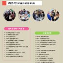 서울보광초등학교 이미지