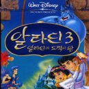 알라딘 티스토리