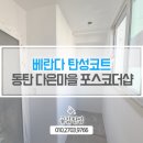 다은환경 이미지