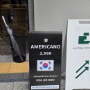 여의대방로69길 | [샛강커피]여의도 라떼 맛집, 커피나인 여의도센트럴점 솔직후기!
