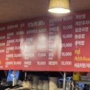 불타는왕십리 이미지