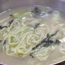 양평칼국수봉곡점 | 구미 봉곡동 칼국수맛집 양평칼국수 육수가 진하네요