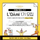미글커뮤니케이션