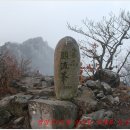 팔영산(八影山)＜다도해국립공원 청일점 & 소록도, 도양읍 투어＞ 이미지