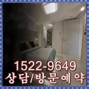 검단 2지구 2호 어린이 공원 | 검단신도시 푸르지오 더베뉴 공급비교