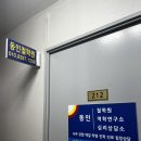 동인빌딩 | 영등포사주 동인철학원 | 궁합 진로적성 종합사주