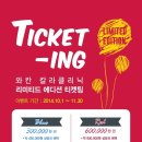 반짝빛나는 미용실