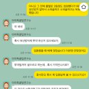 오예 | 마미톡 태아보험 후기,사은품 / 마미톡 임신축하박스 당첨 후기 (오예!!)