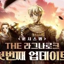 룬 이미지
