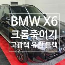 남양주랩핑샵랩업