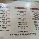 굽자나치킨호프