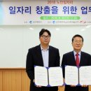 대명인력개발 이데일리