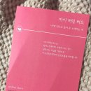 마이 허밍 버드 네이버블로그