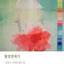 보따리주 이미지