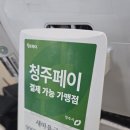 우암동 마을건강센터 | 우암동맛집.장금이에서 오리양념불고기에 볶음밥 먹고 몸보신한 솔직한 후기