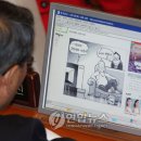 만평연합의원 이미지